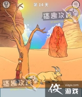 �������ǲ����ܵĵ�14�ع���