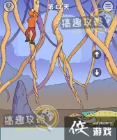 �������ǲ����ܵĵ�11�ع���