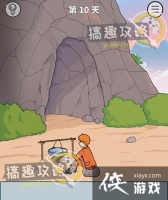 �������ǲ����ܵĵ�10�ع���