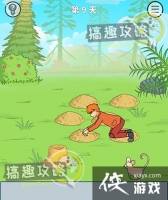 �������ǲ����ܵĵ�9�ع���