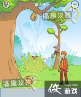 �������ǲ����ܵĵ�8�ع���