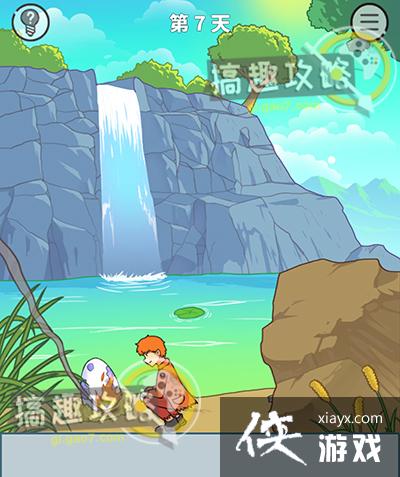 �������ǲ����ܵĵ�7�ع���