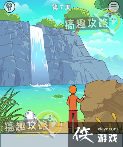 �������ǲ����ܵĵ�7�ع���