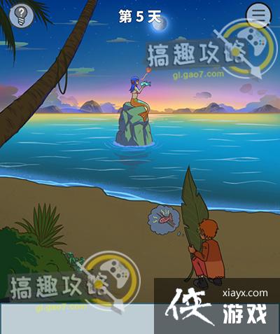 �������ǲ����ܵĵ�5�ع���