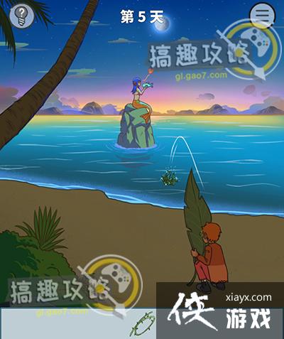 �������ǲ����ܵĵ�5�ع���