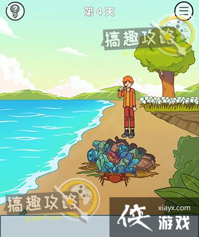 �������ǲ����ܵĵ�4�ع���