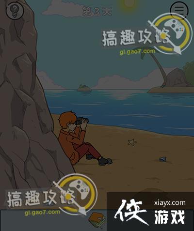 �������ǲ����ܵĵ�3�ع���