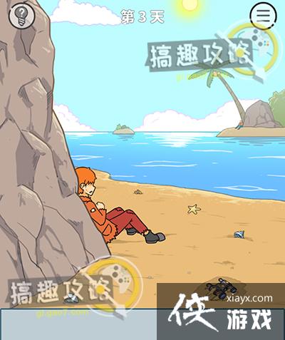 �������ǲ����ܵĵ�3�ع���