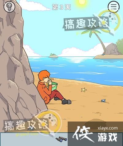 �������ǲ����ܵĵ�3�ع���