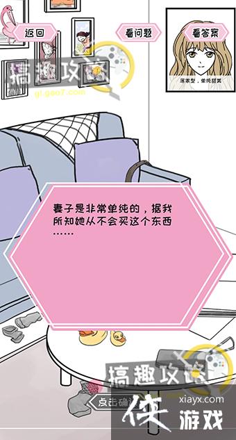 ������֮���ܹ�ϵ�ڶ���3�ع���