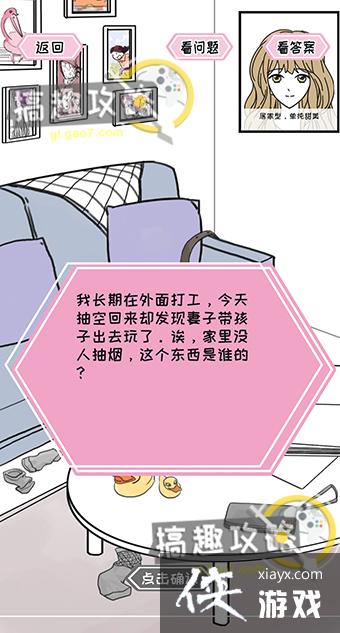 ������֮���ܹ�ϵ�ڶ���1�ع���