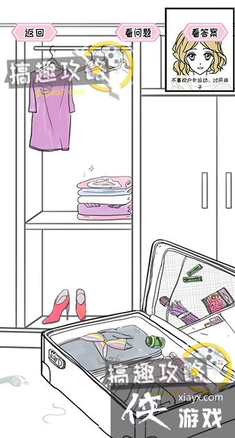 ������֮���ܹ�ϵ��һ��11�ع���