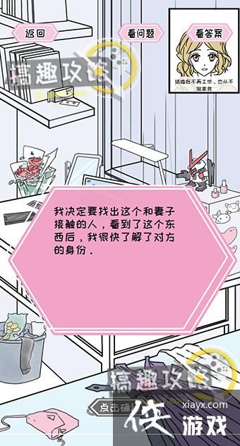 ������֮���ܹ�ϵ��һ��5�ع���