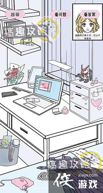 ������֮���ܹ�ϵ��һ��5�ع���