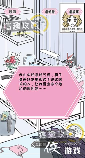 ������֮���ܹ�ϵ��һ��4�ع���