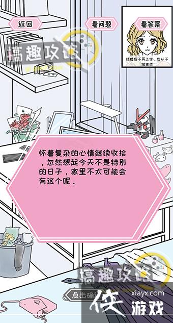 ������֮���ܹ�ϵ��һ��3�ع���