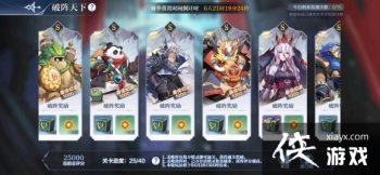 ���洫˵�����������µڶ�����ôͨ�أ��������µڶ���ͨ�ع���