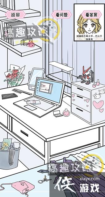 ������֮���ܹ�ϵ��һ��2�ع���