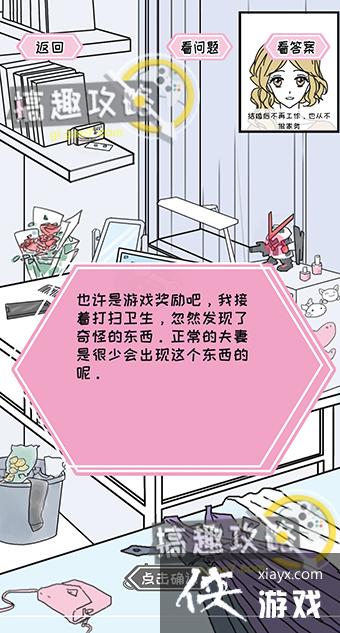 ������֮���ܹ�ϵ��һ��2�ع���