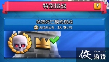 ����ս��ͻȻ����������2021�����ȫ