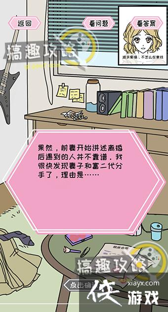 ������֮���ܹ�ϵ����