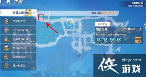 ��������Ѫ���߲ر�ͼˮ���Ҭ��������ô�ң��ر�ͼˮ���Ҭ������λ�ý���