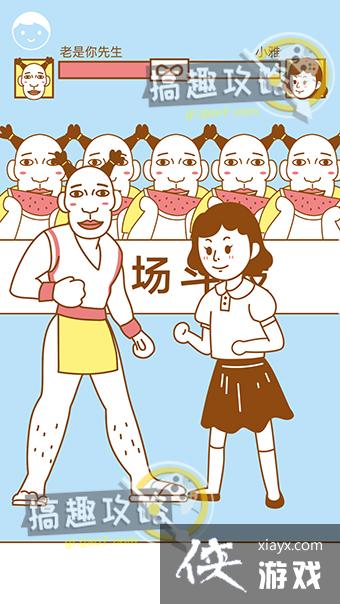 ������С�ŵ�11�ع���