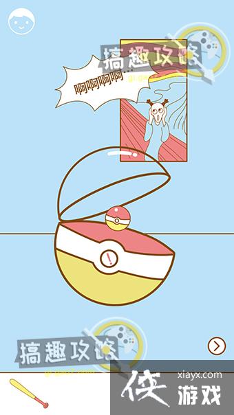 ������С�ŵ�10�ع���