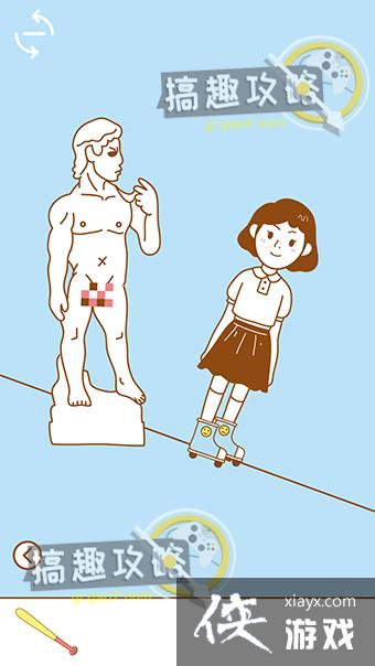 ������С�ŵ�10�ع���