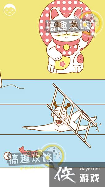 ������С�ŵ�9�ع���