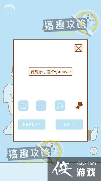 ������С�ŵ�8�ع���