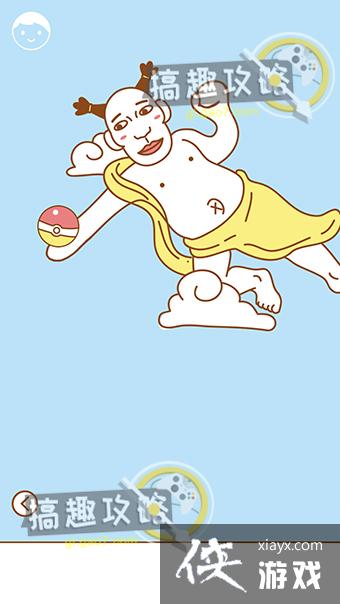 ������С�ŵ�8�ع���