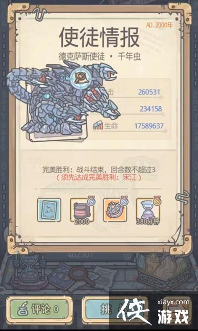 ��ǿ��ţǧ�����ս����