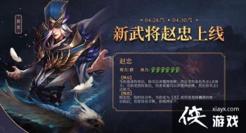 ����ɱ������ʲô���ܣ����佫���Ҽ��ܽ���