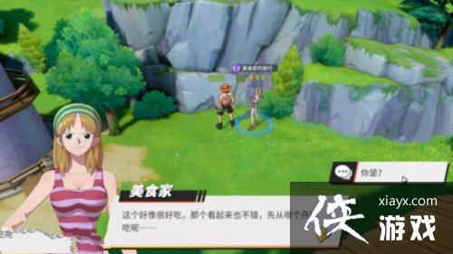 航海王热血航线风车村隐藏剧情宝藏位置在哪?风车村隐藏剧情宝藏探索攻略 航海王热血航线风车村隐藏剧情宝藏位置在哪?风车村隐藏剧情宝藏探索攻略