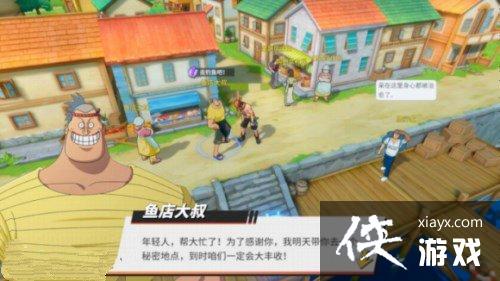 航海王热血航线风车村隐藏剧情宝藏位置在哪?风车村隐藏剧情宝藏探索攻略 航海王热血航线风车村隐藏剧情宝藏位置在哪?风车村隐藏剧情宝藏探索攻略