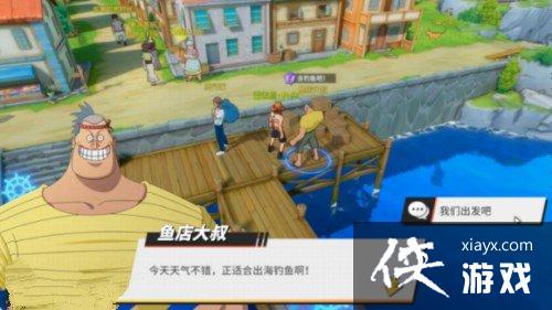 航海王热血航线风车村隐藏剧情宝藏位置在哪?风车村隐藏剧情宝藏探索攻略 航海王热血航线风车村隐藏剧情宝藏位置在哪?风车村隐藏剧情宝藏探索攻略