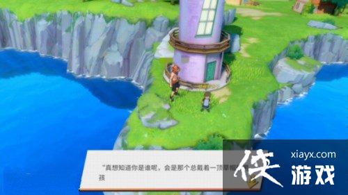 航海王热血航线风车村隐藏剧情宝藏位置在哪?风车村隐藏剧情宝藏探索攻略 航海王热血航线风车村隐藏剧情宝藏位置在哪?风车村隐藏剧情宝藏探索攻略