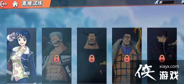 航海王热血航线神秘人的礼物任务怎么做?神秘人的礼物位置一览 航海王热血航线神秘人的礼物任务怎么做?神秘人的礼物位置一览