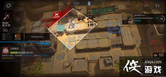 明日方舟WD-EX突袭全关卡通关攻略合集 明日方舟WD-EX突袭全关卡通关攻略合集