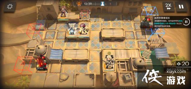 明日方舟WD-EX突袭全关卡通关攻略合集 明日方舟WD-EX突袭全关卡通关攻略合集