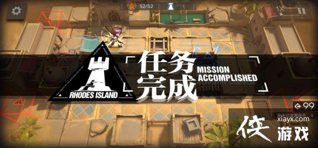 明日方舟WD-EX突袭全关卡通关攻略合集 明日方舟WD-EX突袭全关卡通关攻略合集