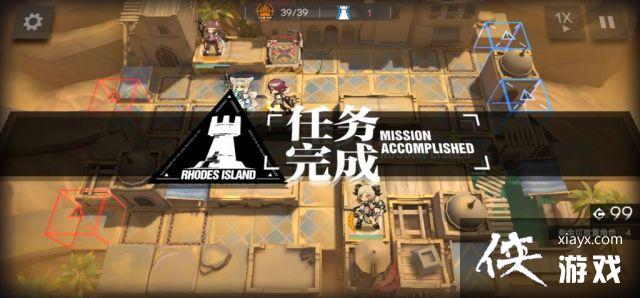 明日方舟WD-EX突袭全关卡通关攻略合集 明日方舟WD-EX突袭全关卡通关攻略合集