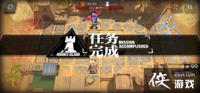 明日方舟WD-EX突袭全关卡通关攻略合集 明日方舟WD-EX突袭全关卡通关攻略合集