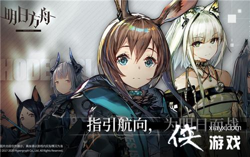 明日方舟WD-EX突袭全关卡通关攻略合集 明日方舟WD-EX突袭全关卡通关攻略合集