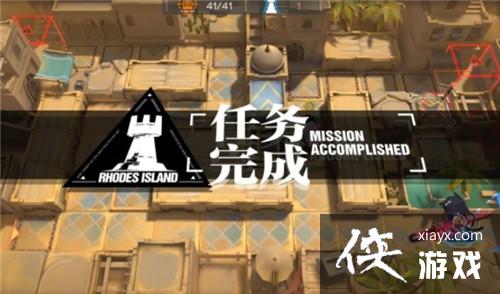 明日方舟WD-EX突袭全关卡通关攻略合集 明日方舟WD-EX突袭全关卡通关攻略合集