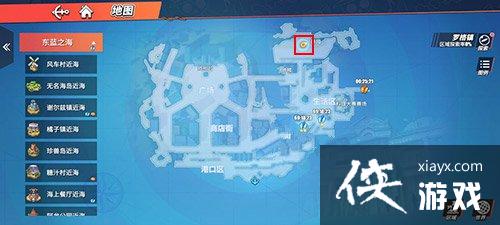 航海王热血航线东海之蓝宝藏在哪?东海之蓝宝藏位置大全 航海王热血航线东海之蓝宝藏在哪?东海之蓝宝藏位置大全