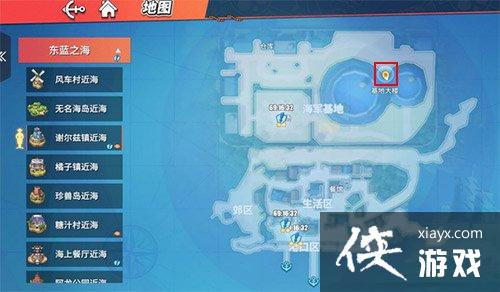 航海王热血航线东海之蓝宝藏在哪?东海之蓝宝藏位置大全 航海王热血航线东海之蓝宝藏在哪?东海之蓝宝藏位置大全