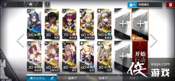 ���շ���WD-EX-8��۹�֮Ӱͨ�ع���