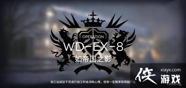 ���շ���wdex8ͻϮ��ô�����ų�����ͻϮ���չ�WD-EX-8ͨ��ͼ�Ĺ���